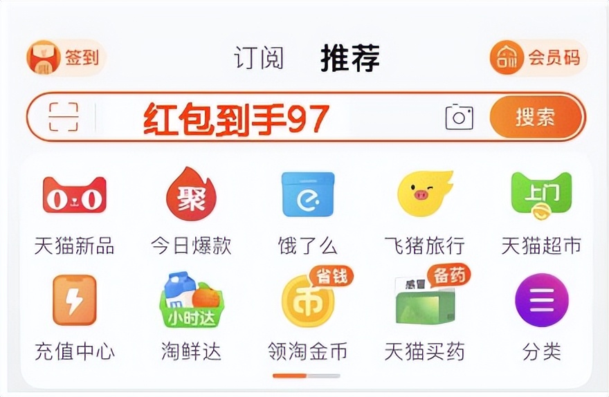拼多多年货节口令红包,天猫年货节红包口令