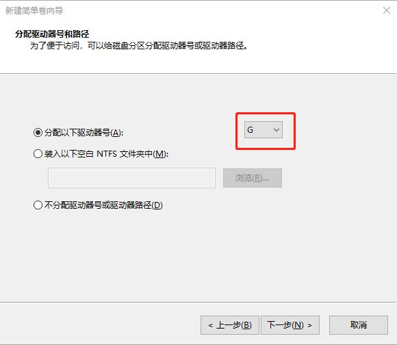 怎样正确的给电脑磁盘分区,新电脑到手怎么磁盘分区