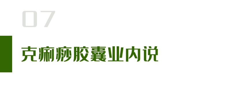 苏可安药业,浙江苏可安药业有限公司