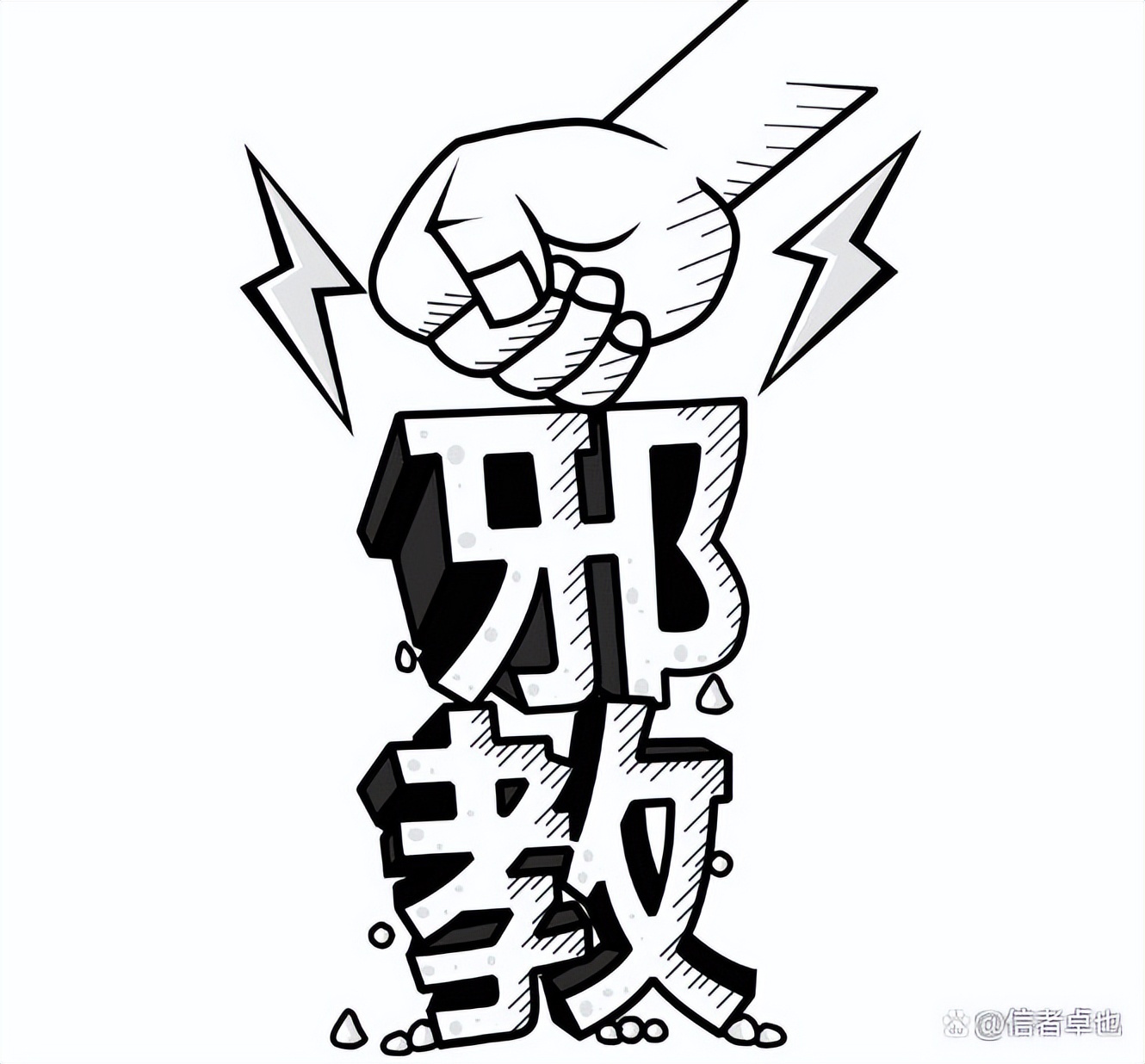 简述：东亚毒瘤之韩国*教邪**