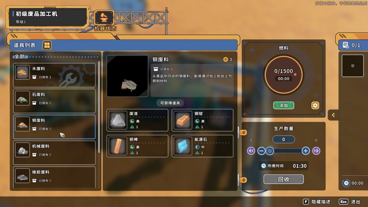 《沙石镇时光》评测：眼睛一闭一睁，一天就过去了