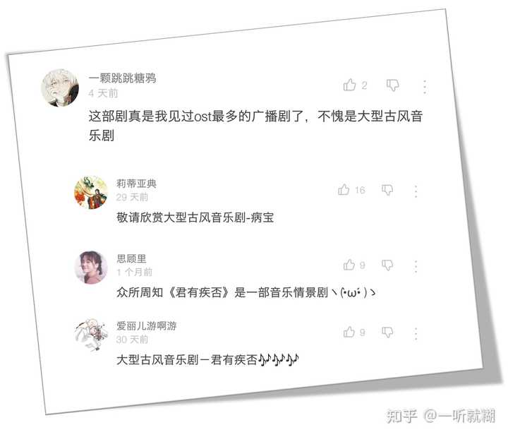 高质量有声广播剧,abo血型校园广播剧推荐