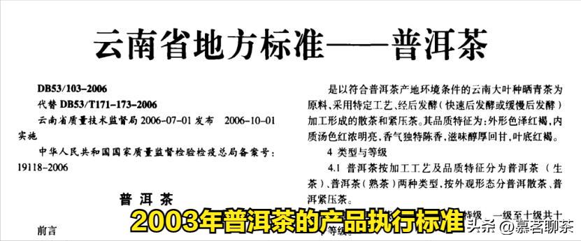 从包装怎么看普洱茶的好坏,普洱茶最常见的包装是什么