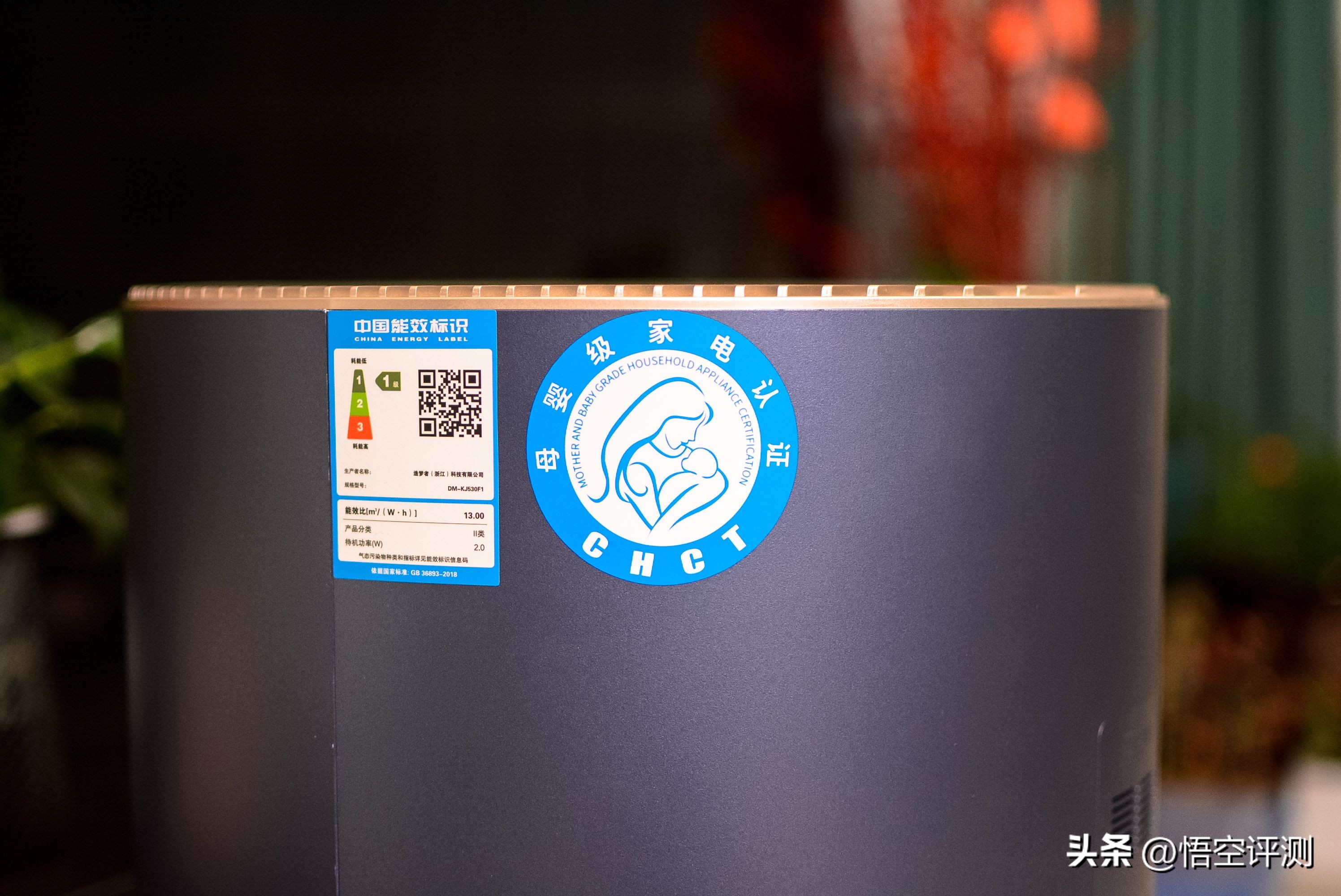 造梦者空气净化器缺点,甲醛智能监测净化器