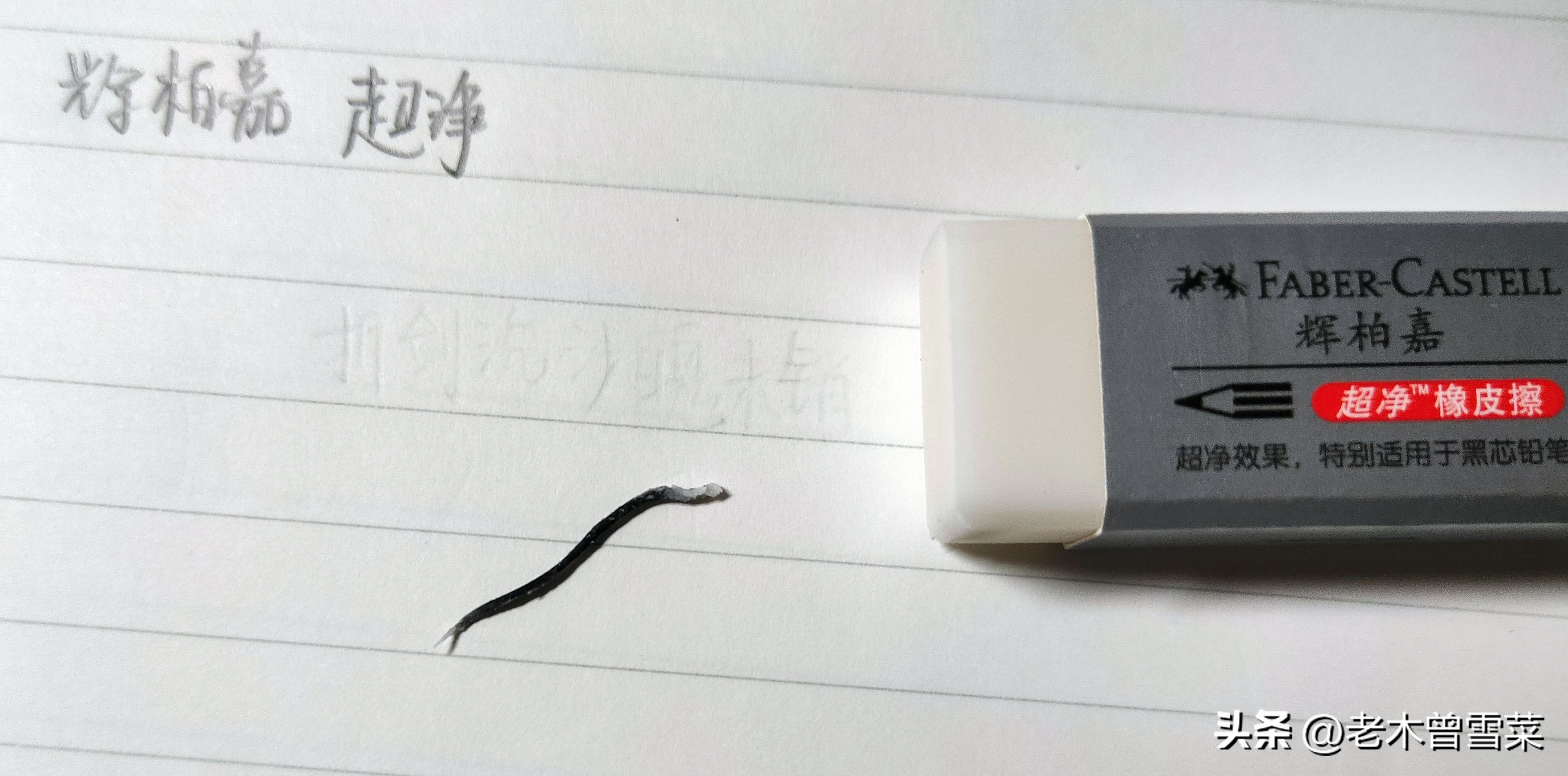 儿童铅笔文具推荐,文具推荐学生党必备文具铅笔