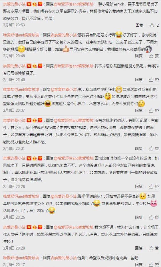 第四季最强大脑免费,第四季最强大脑