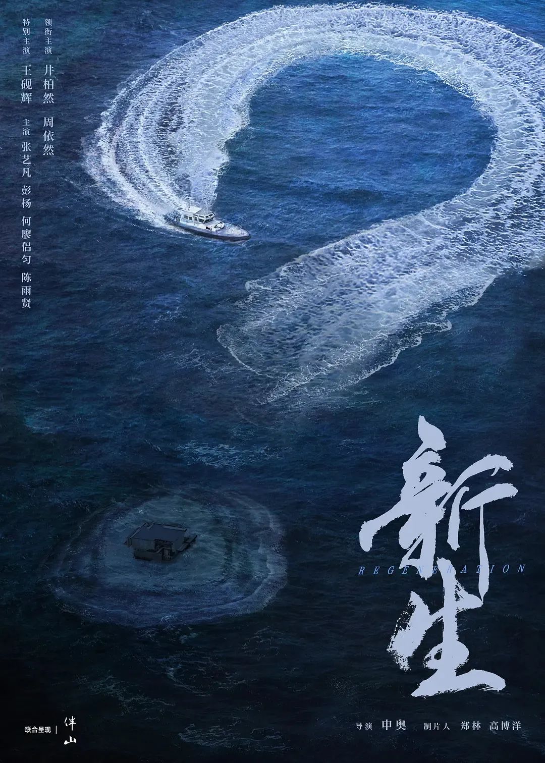 这些刚刚备案和开机的剧目，谁会在明年胜出？