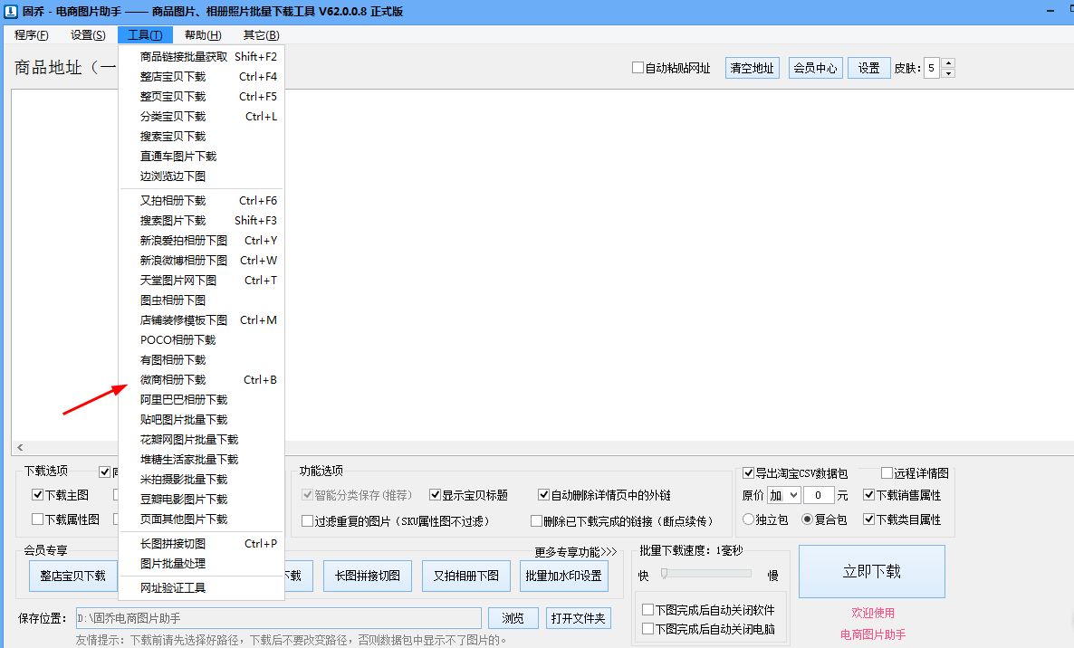 怎么快速采集图片,如何获得超高清图片素材