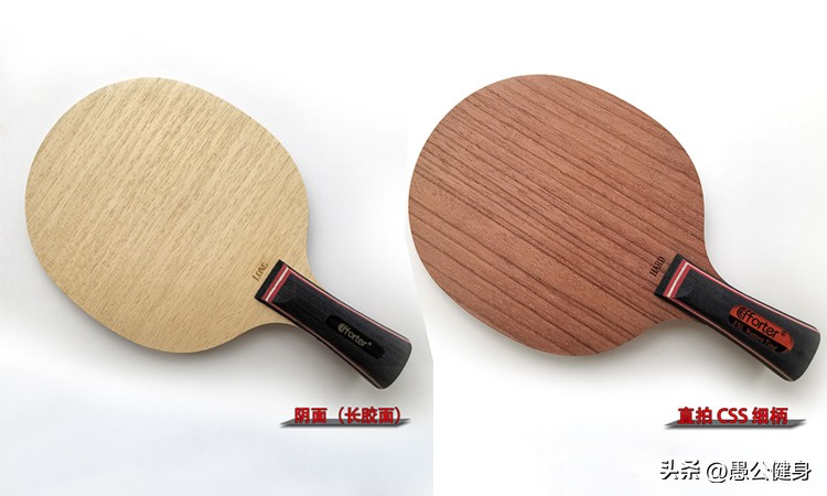 乒乓球爱好者如何去选购球拍？
