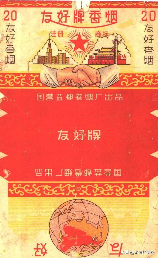 中国绝版老香烟，见过五种就说明你老了，老烟民们能认出几个？