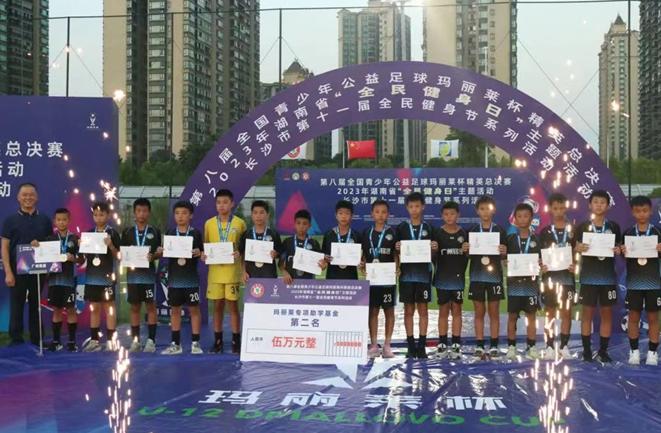 2024青少年公益足球比赛,四川玛丽莱杯青少年足球赛