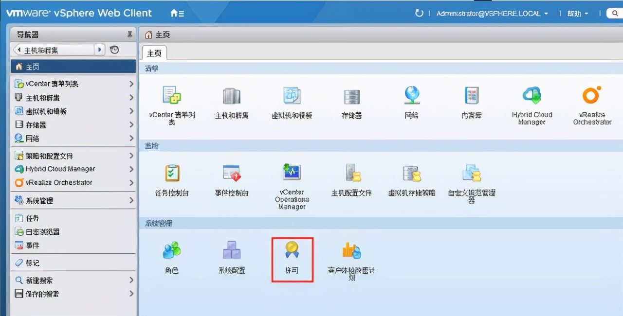 macvmware虚拟机安装win10教程,正版vmwarevsphere安装教程