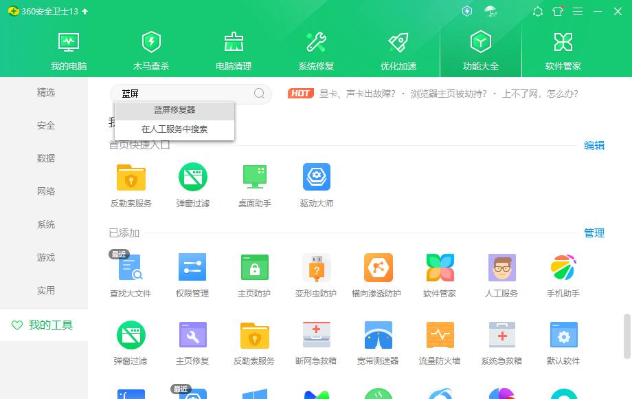行政实操流程,行政财务实操