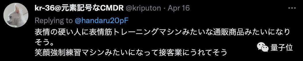鏃ユ湰灏忓摜浣滄鐢靛嚮,鏃ユ湰灏忓摜浣滄瀹為獙鐢靛嚮