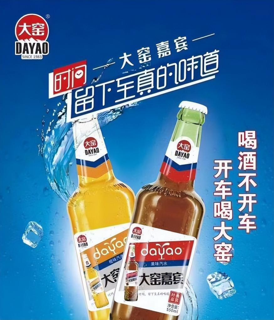 大窑为啥说是山东特色,大窑嘉宾格瓦斯