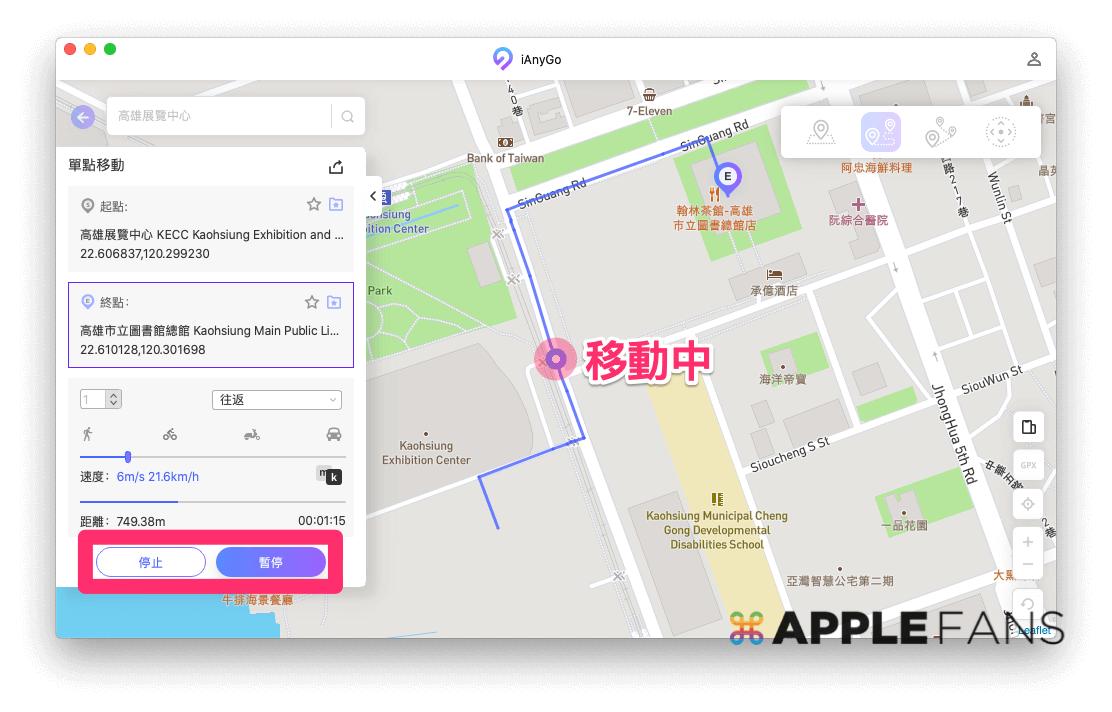 iphone伪装计算,iphone伪装设置