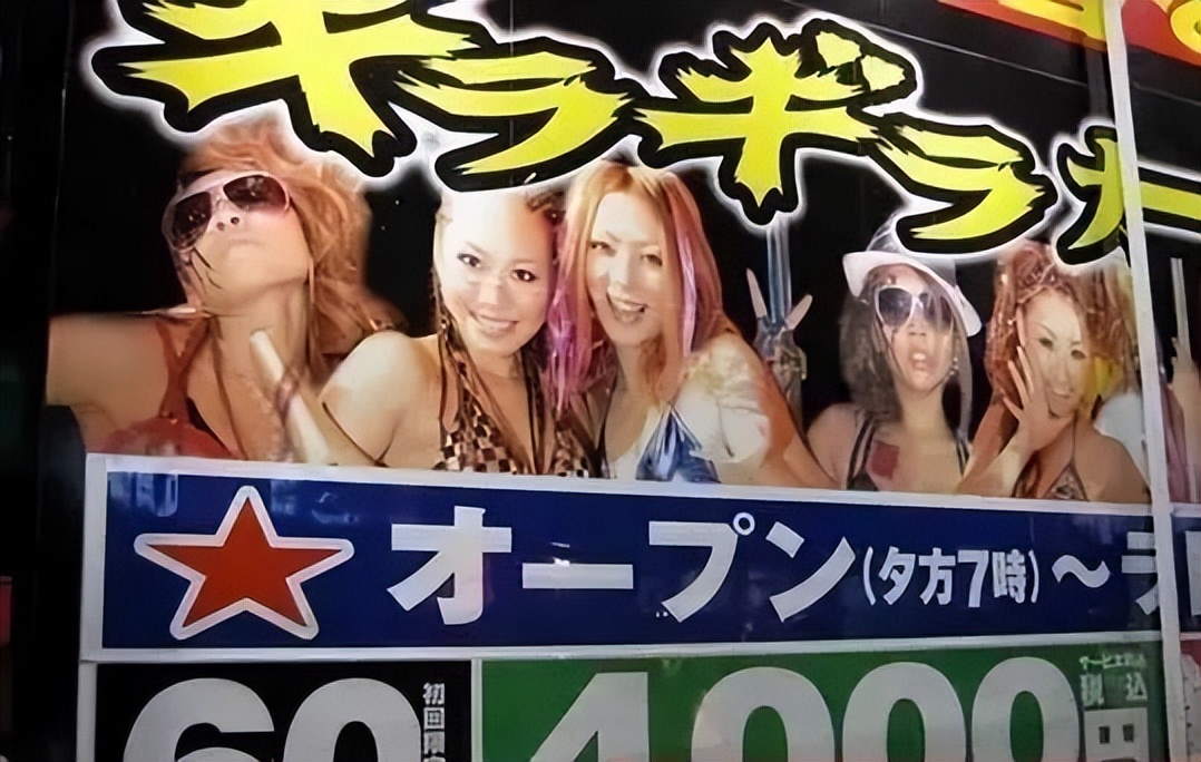 亚洲的四个著名*灯区红**，全去过的是我的神