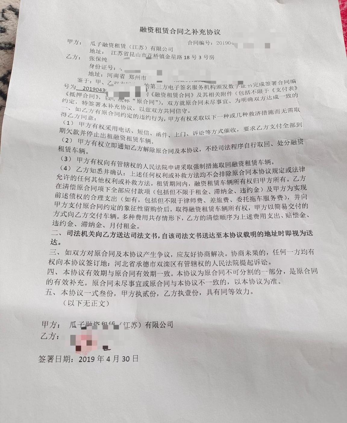 毛豆新车网买的车怎么查保险公司,毛豆3新车保险