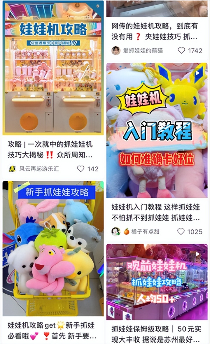 这个地方产的游戏机，俘获了全球少女的心