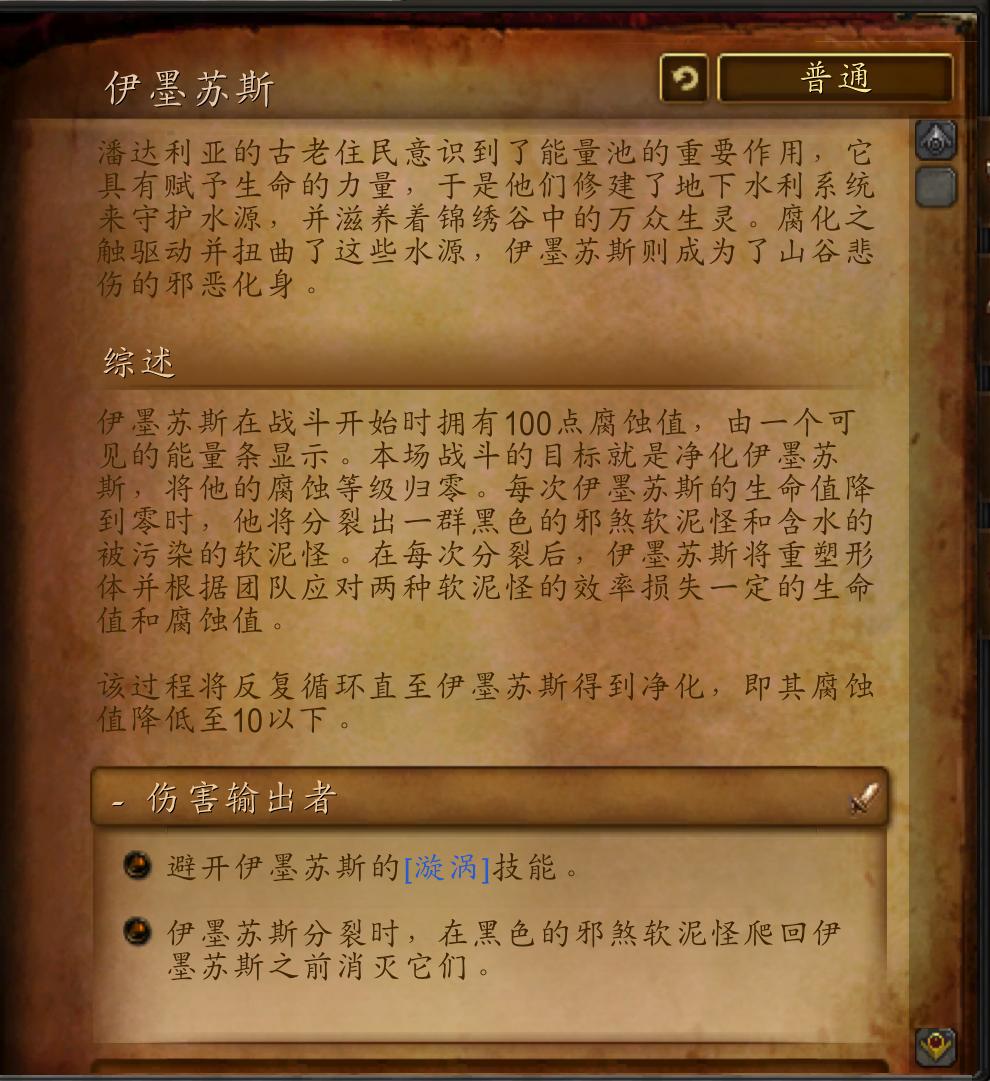 决战奥格瑞玛副本任务攻略,决战奥格瑞玛是多少人的副本