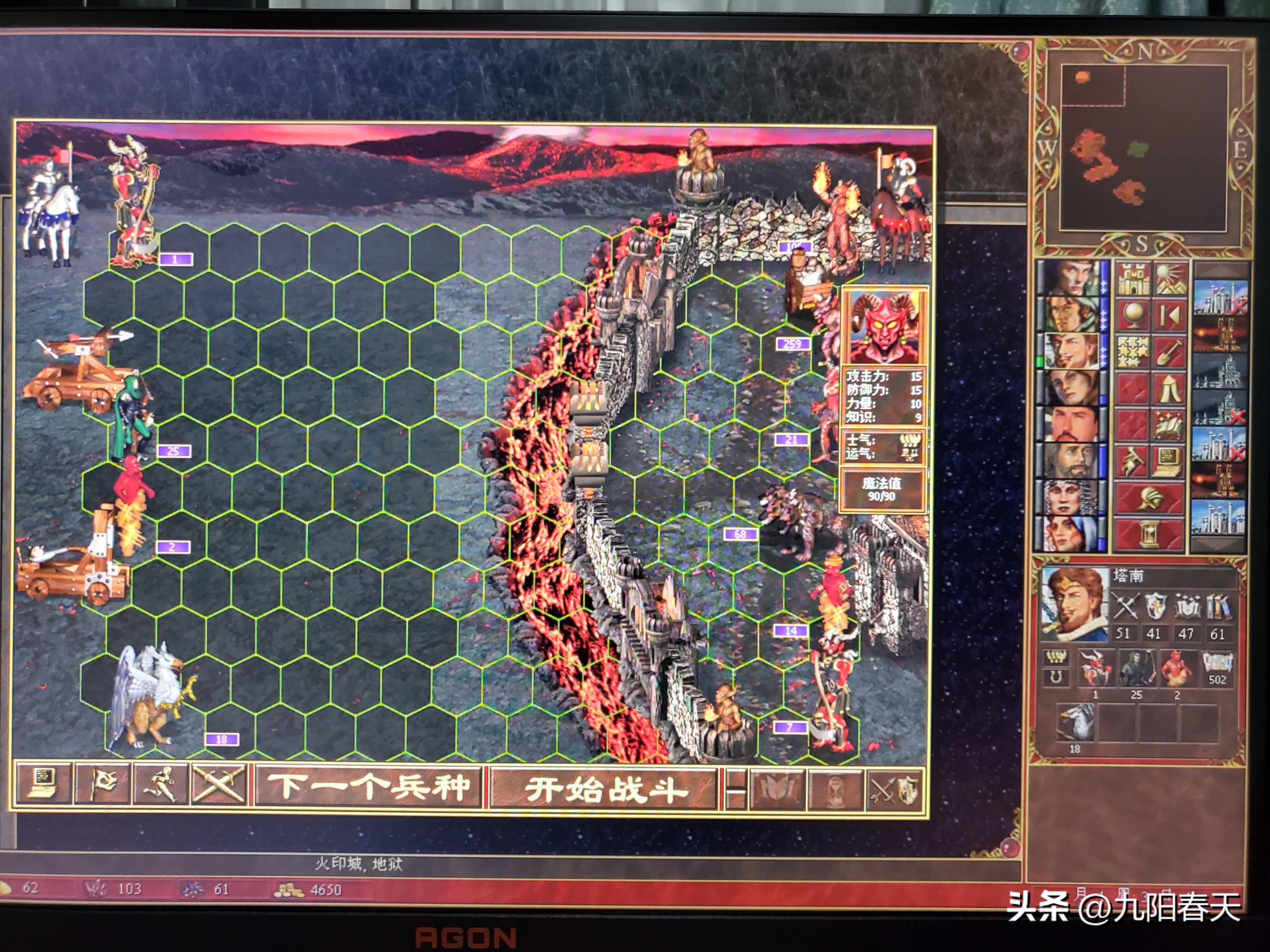 英雄无敌3自创征服地狱风云攻略,英雄无敌3攻略历代记暗黑使命