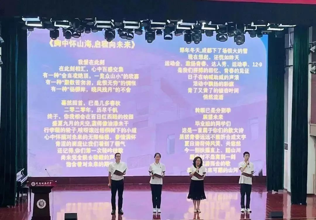 光荣与梦想远征,光荣与梦想的远征