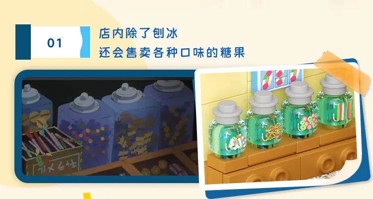 2023全冠积木新品,今天的新产品