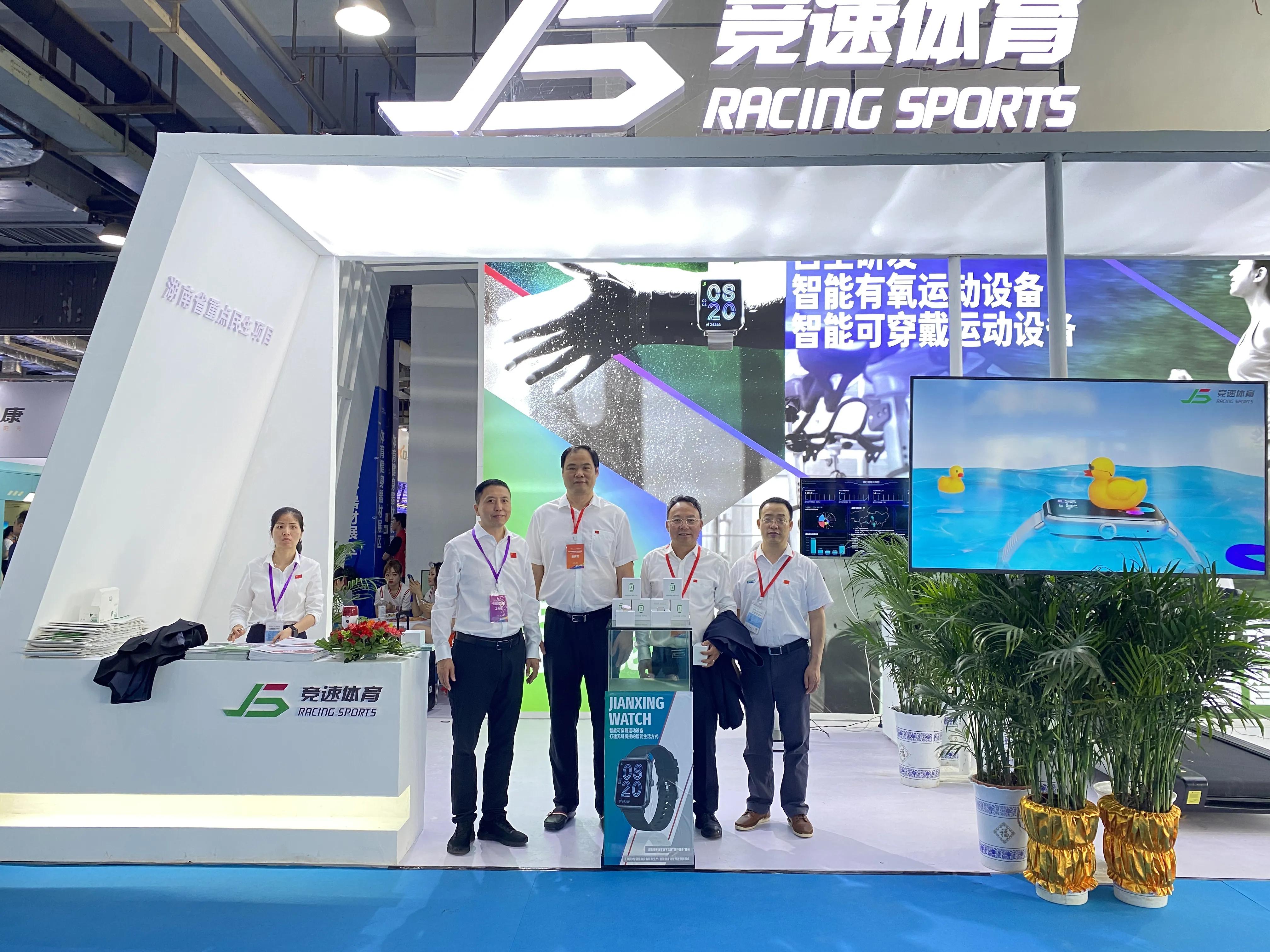 2023湖南＂体博会＂上竞速体育研发的智能系列运动设备受热捧