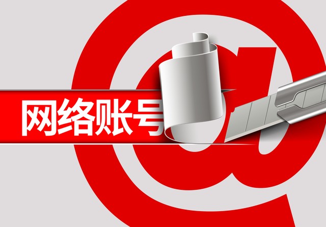 员工离职微信账号归谁,员工离职微信号属于个人还是公司