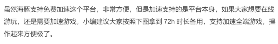 steam免费打不开,steam下载无法达到最高速度