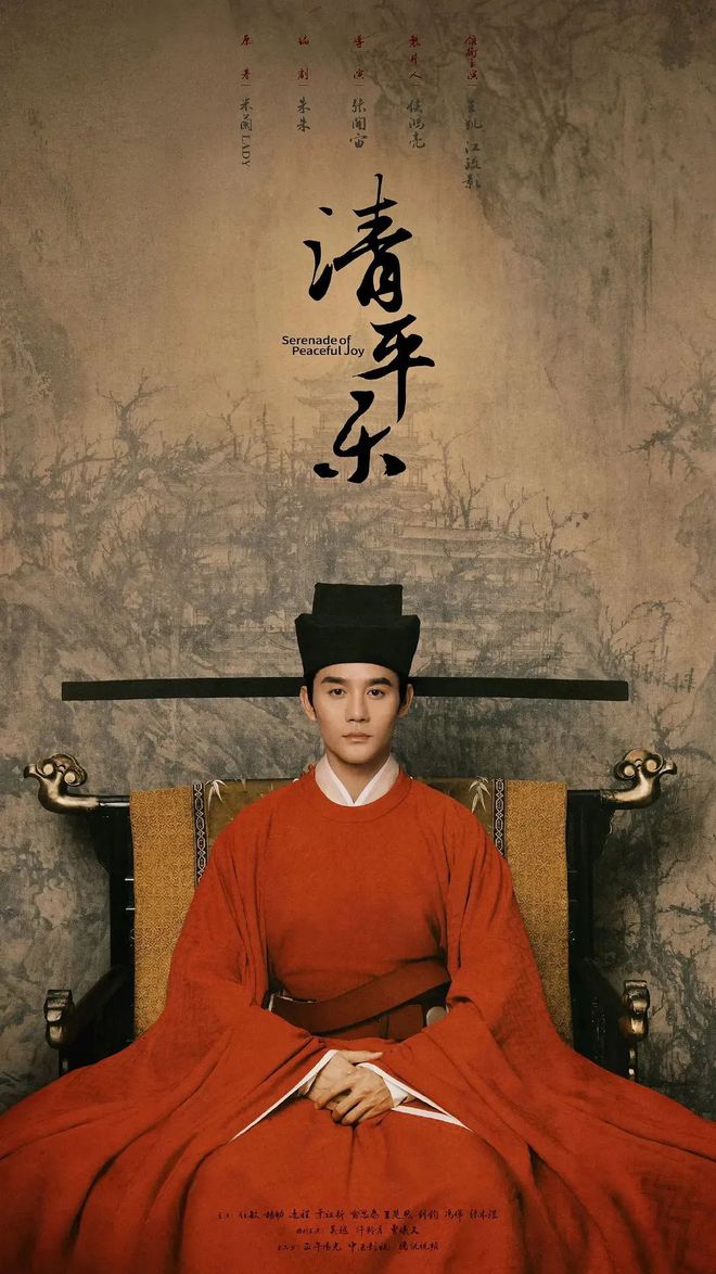 鐕曠帇澶ф槑椋庡崕,鐕曠帇姹夋湇