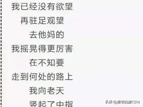 贾平凹曾评价贾浅浅的诗,朗诵贾浅浅的诗全集