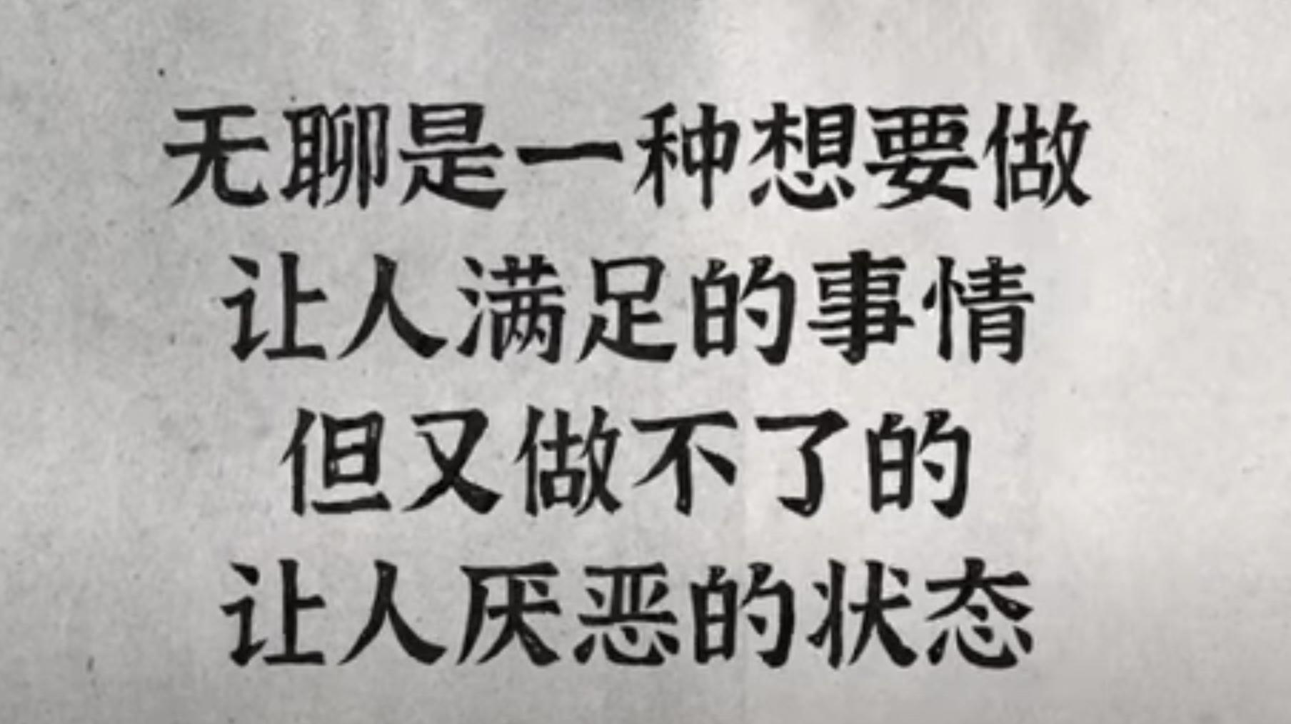 这样无聊的生活该怎么过,怎么度过无聊的日常