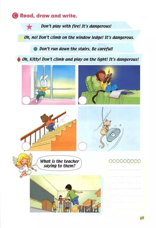 小学一年级英语电子课本,人教版小学英语四年级上册unit1