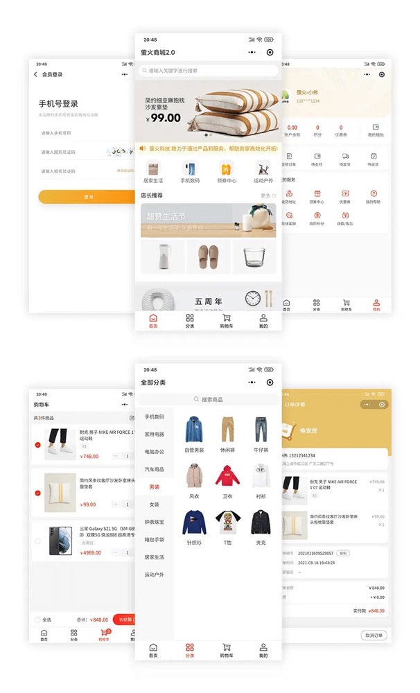 程序员接私活开源项目,接私活必备的后端开源项目