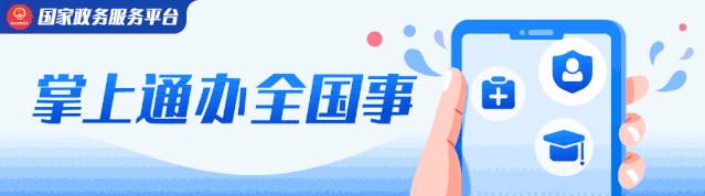 失信惩戒查询,企业信用公示系统能查到身份证吗