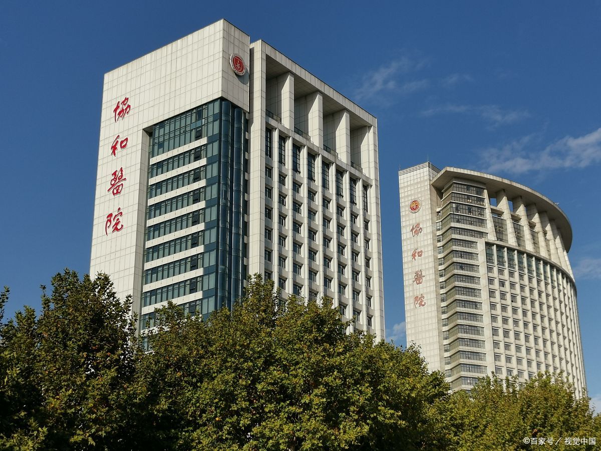 三级医疗岗位是什么级别,三级医院工作好吗