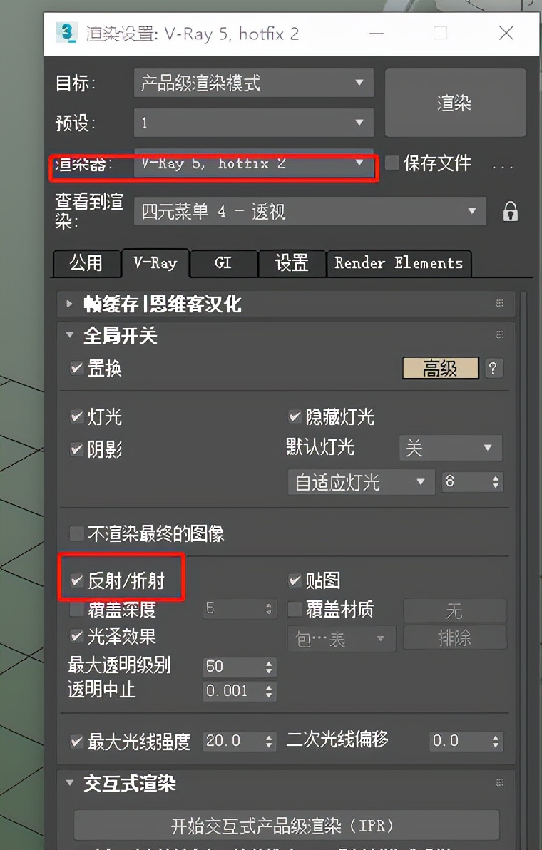 3dmaxvray6.1渲染器怎么调中文,vray5.1forsketchup渲染玻璃