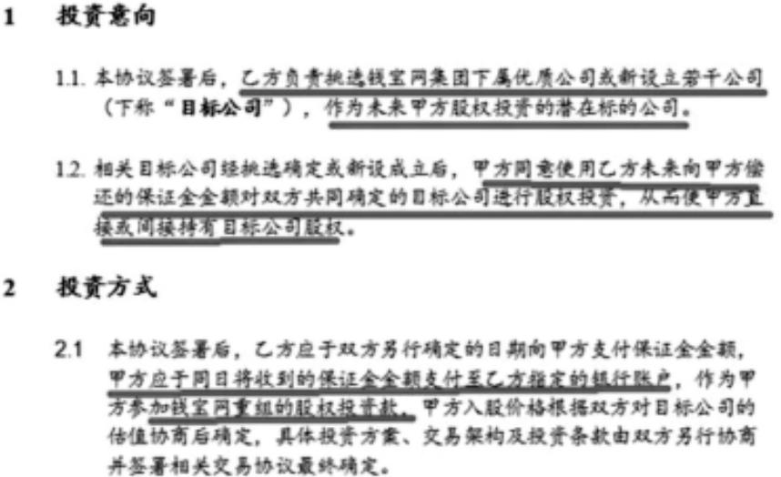 钱宝网最新诈骗案,钱宝网诈骗案判决结果