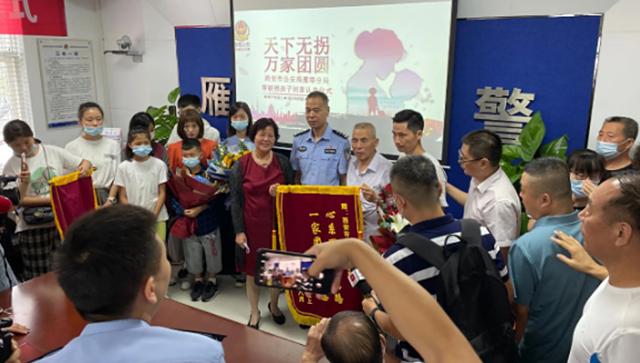 西安被拐男子登记结婚,西安男孩被拐32年养父母曝光