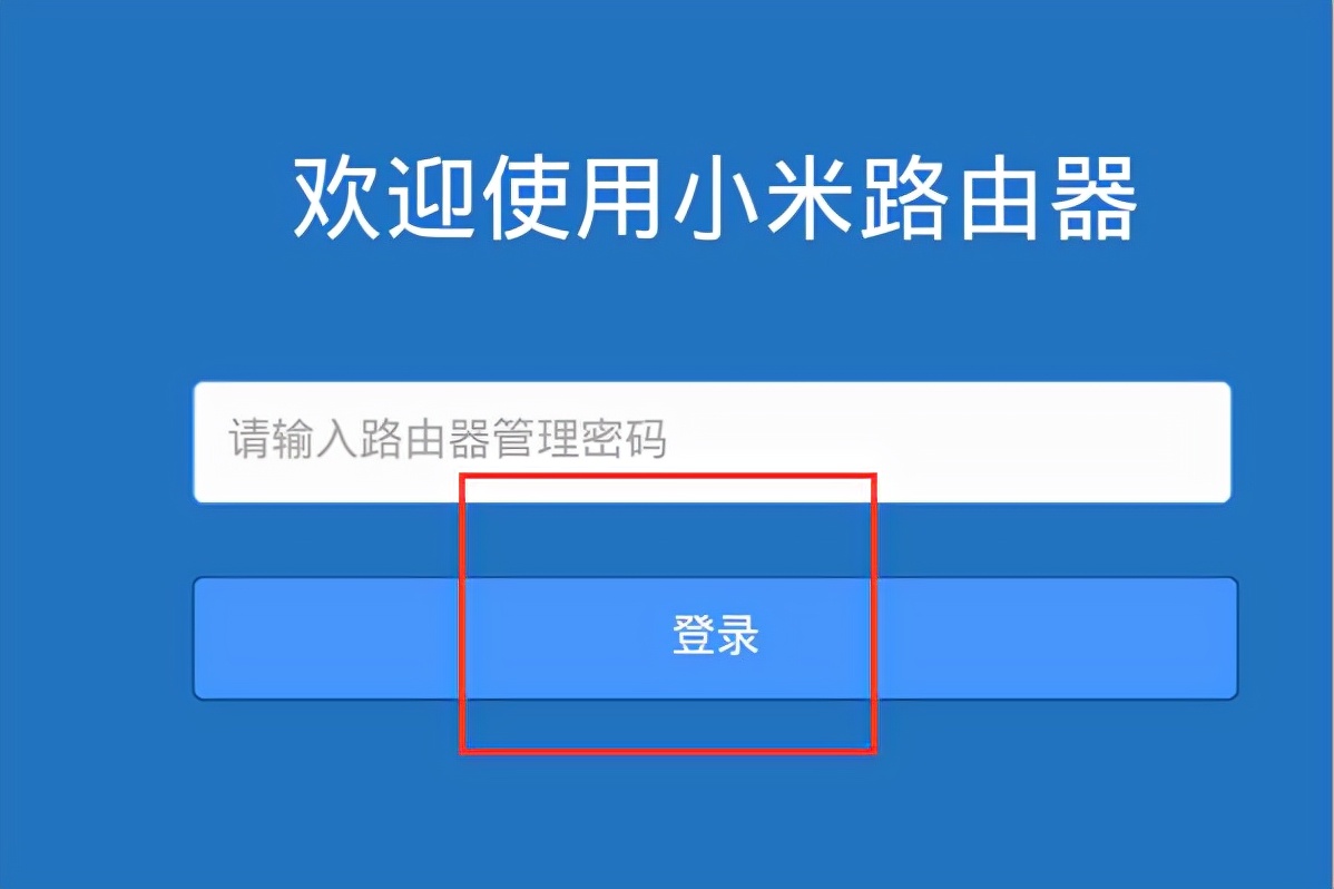 怎么更换小米路由器的宽带,怎么给小米路由器更换宽带信息