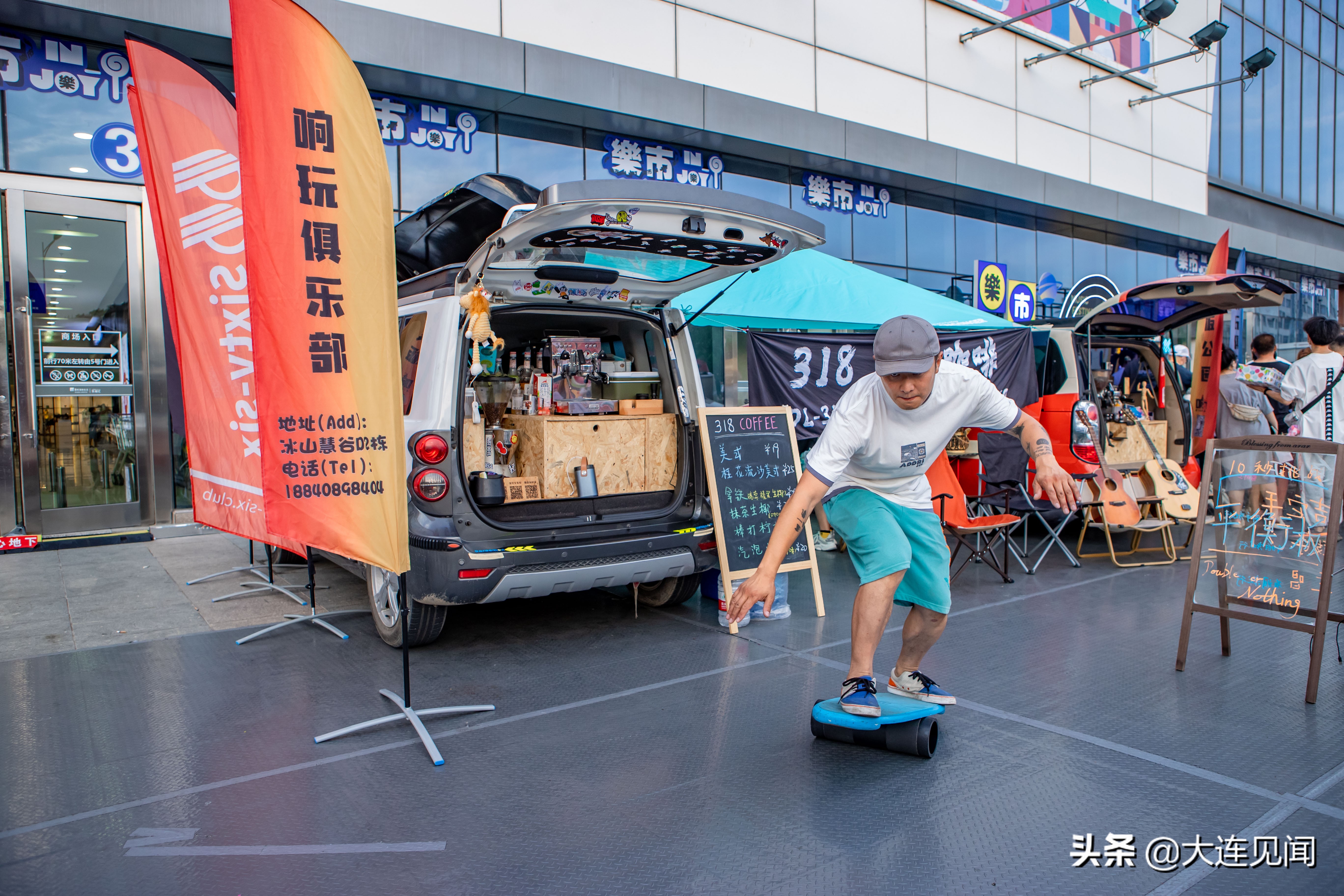 “甘商润四季甘品惠万家”2022年甘井子区购物节盛大启动