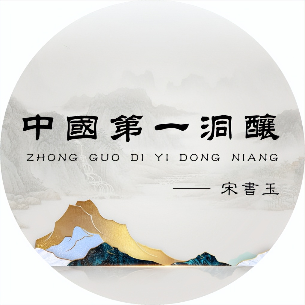 龟仙洞酒优势,龟仙洞酒真实评测