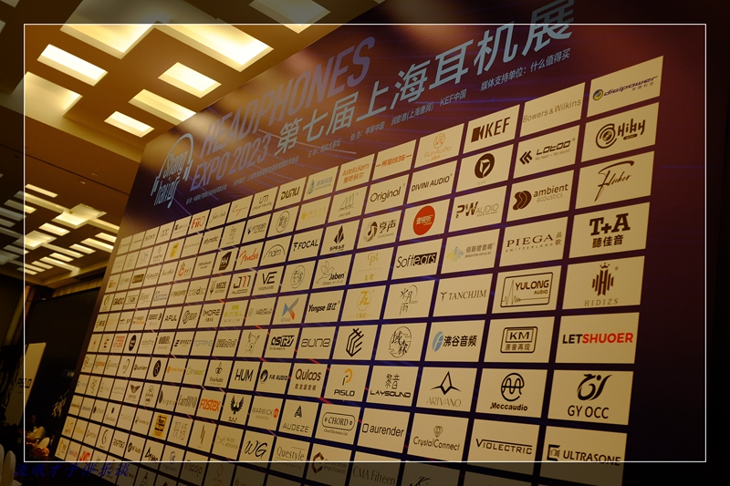 【宝藏雷达】2023上海耳机展才子逛展手记