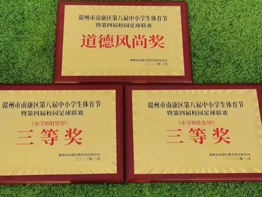 南康赤土民族小学,南康区赤土民族中心小学六年级