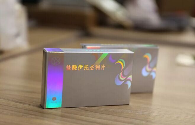 冬奥纪念钞红外荧光效果,冬奥纪念钞荧光图片