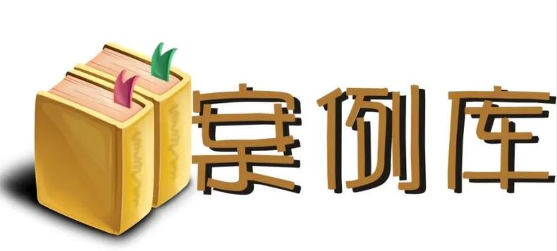 网警知识小课堂,网警劫持域名