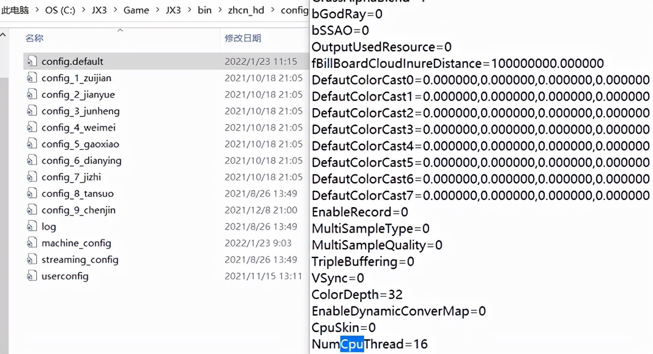剑网3游戏卡顿怎么解决,玩剑网3的时候突然卡死