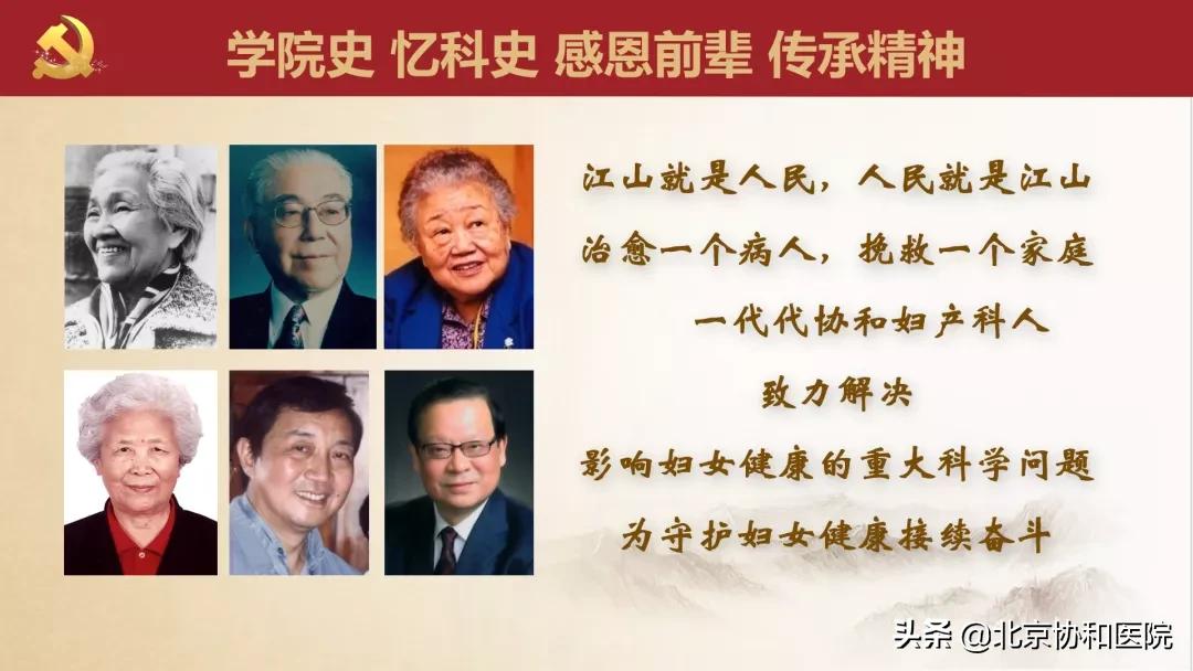 北京协和妇科曹冬焱主任怎样,协和医院专家曹冬焱