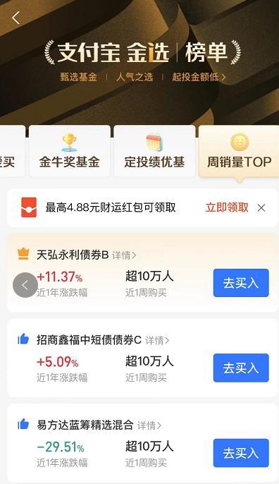 葛兰基金退款,葛兰基金被摘牌里面的钱怎么办